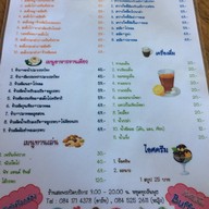 ครัวสมพร