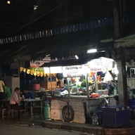 หน้าร้าน ต้มเลือดหมู ก๋วยจั๊บ