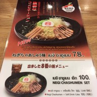 Hachiban Ramen ตึกคอม ขอนแก่น