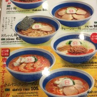 Hachiban Ramen ตึกคอม ขอนแก่น