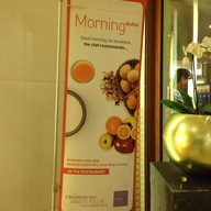 หน้าร้าน Novotel Cafe