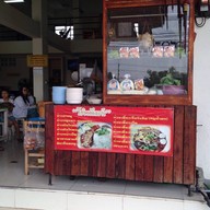 หน้าร้าน โก๋เบียร์ ข้าว ก๋วยเตี๋ยว