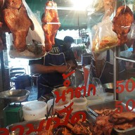 บรรยากาศ ส้มตำ หน้า 7-11 แรก ซอยท่าอิฐ