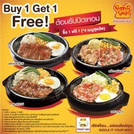 Pepper Lunch บิ๊กซี พระราม 4