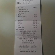 Pepper Lunch บิ๊กซี พระราม 4