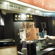 หน้าร้าน Ng Ah Sio Bak Kut Teh