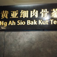 Ng Ah Sio Bak Kut Teh