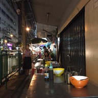 บรรยากาศ ร้านลาบก้อย 101