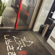 หน้าร้าน しらさぎ Yakiniku Riki Himeji