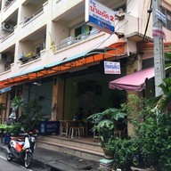 ครังบ้าน57