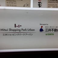 Kodawarimon Ikka Ginza Ginza