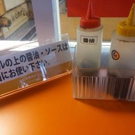 Ikkonrou JR Sannomiya