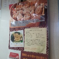 Ikkonrou JR Sannomiya