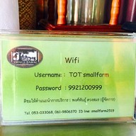 บรรยากาศ small farm