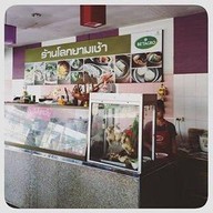หน้าร้าน ร้านข้าวมันไก่ฮ่องเต้(โลกยามเช้า) เจ๊น้อย