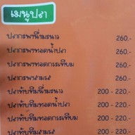 เจ๊ลีกุ้งเผา-ปลาเผา ถนน346  ไทรน้อย