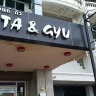 หน้าร้าน Buta & Gyu สืบศิริ