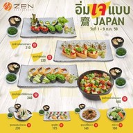 Zen Restaurant คอนแวนต์