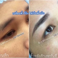 ร้านpoohny ร้านสักคิ้วที่ชาวสุรินทร์มั่นใจ