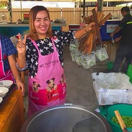 เมนูของร้าน โก๋เปี้ยน ก๋วยเตียวเรือ อยุธยา สาขา 10