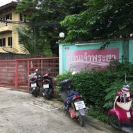 บ้านเจ้าพระยา