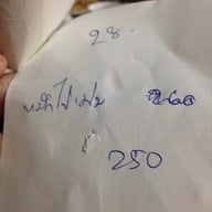 ชายทะเล