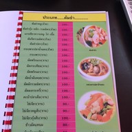 Sangjun 3579 Snooker Club