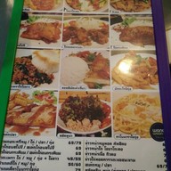 Wang Waan วังหลัง