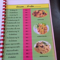 Sangjun 3579 Snooker Club