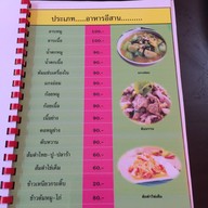 Sangjun 3579 Snooker Club