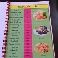 Sangjun 3579 Snooker Club