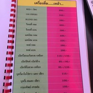 Sangjun 3579 Snooker Club