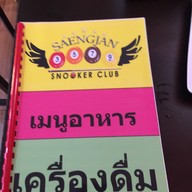 Sangjun 3579 Snooker Club