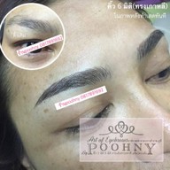 ร้านpoohny ร้านสักคิ้วที่ชาวสุรินทร์มั่นใจ