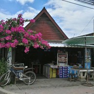 หน้าร้าน ป้าแม่โจ้อาหารตามสั่ง