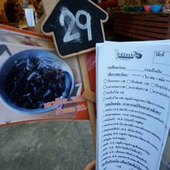 โจ๊กเปิดหม้อ ปากเกร็ด