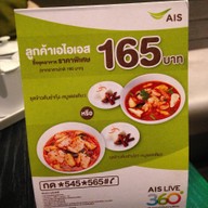 The Terrace Cafe' & Restaurant เซนทรัลเฟสติวัลเชียงใหม่