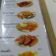 ครัวปรีญ่า