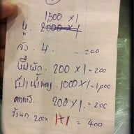 ไต๋ตงหูฉลาม บางรัก (เจ้าเก่า ไม่มีสาขา) บางรัก
