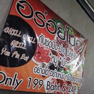 Chill Chill Grill Buffet Ladkrabang