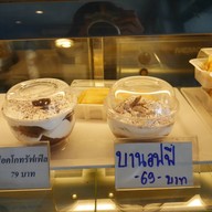 เมนูของร้าน BlueCino Coffee สาขา 1 พระนครศรีอยุธยา