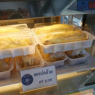 เมนูของร้าน BlueCino Coffee สาขา 1 พระนครศรีอยุธยา