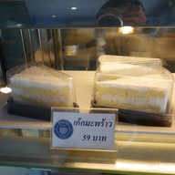 เมนูของร้าน BlueCino Coffee สาขา 1 พระนครศรีอยุธยา