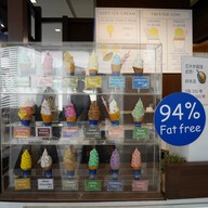 หน้าร้าน Twister DIY soft serve สยามสแควร์ วัน