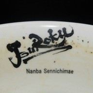 Menya Jouroku