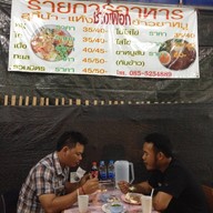 สุกี้โคคา-ช้างเผือก