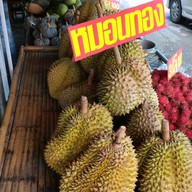 เจ้หมู ผลไม้ริมทาง กม.351