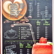 เมนู โอ๊คนัด คอฟฟี่ & รีสอร์ท