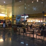 Au Bon Pain เลครัชดา ชั้น 1
