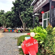 บรรยากาศ โอ๊คนัด คอฟฟี่ & รีสอร์ท